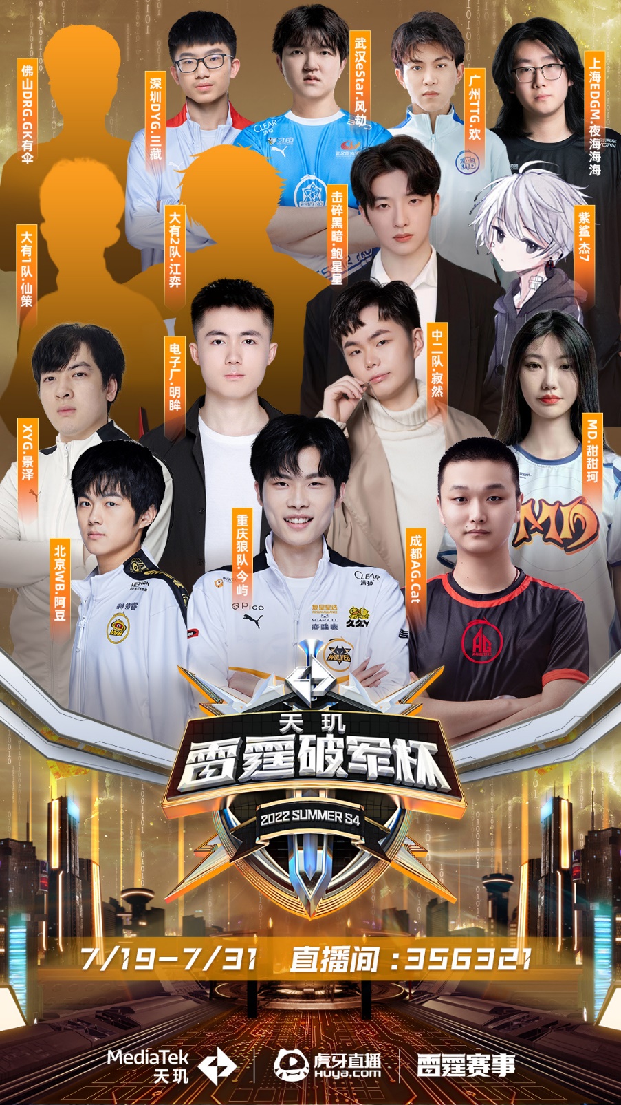 郑洁受到炮 郑洁受到炮